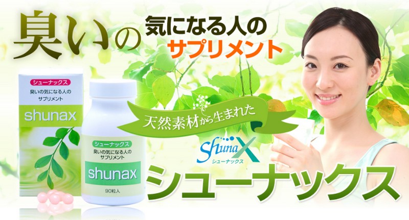 VRfނ琶܂ꂽLTvwshunaxxTCg